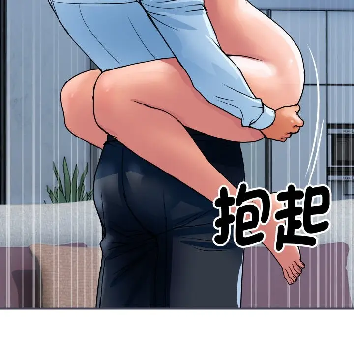 漫画《顶级豪门秘辛》第28话第131张图