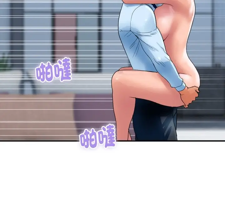 漫画《顶级豪门秘辛》第28话第136张图