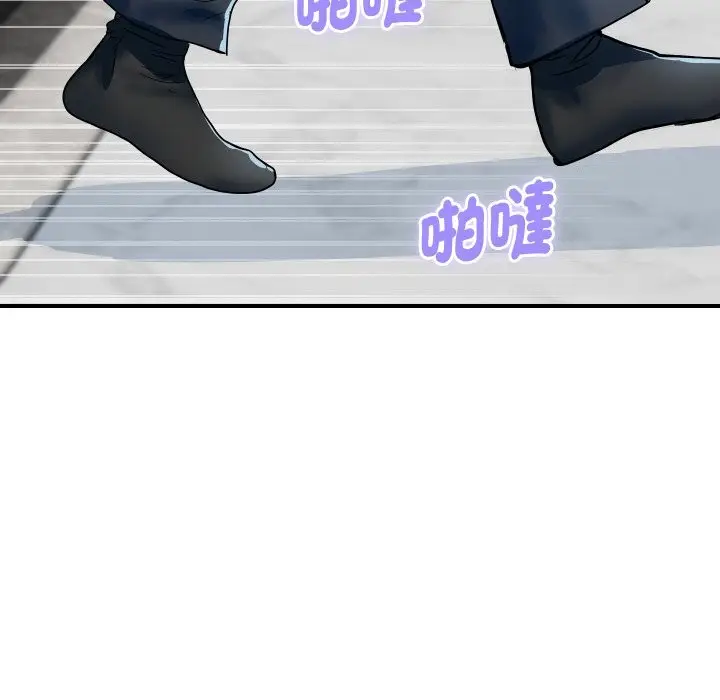 漫画《顶级豪门秘辛》第28话第145张图