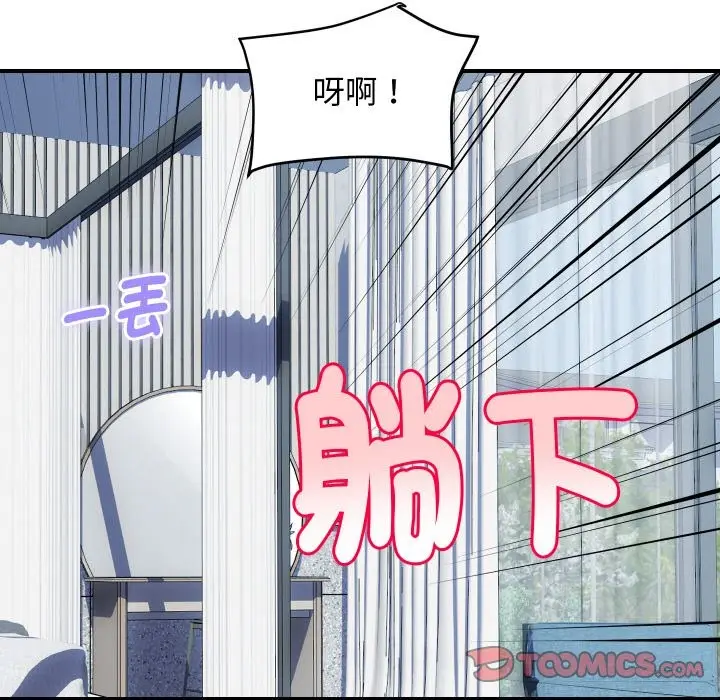 漫画《顶级豪门秘辛》第28话第147张图