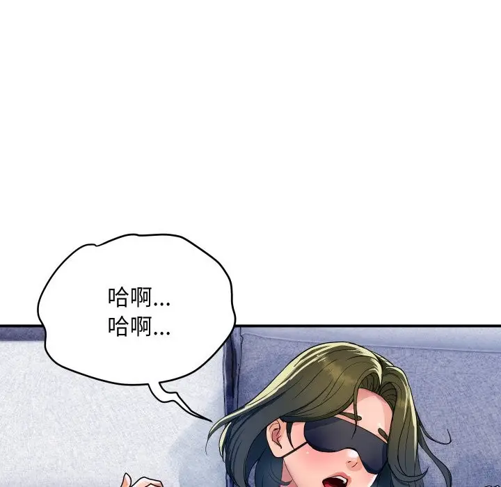 漫画《顶级豪门秘辛》第28话第149张图