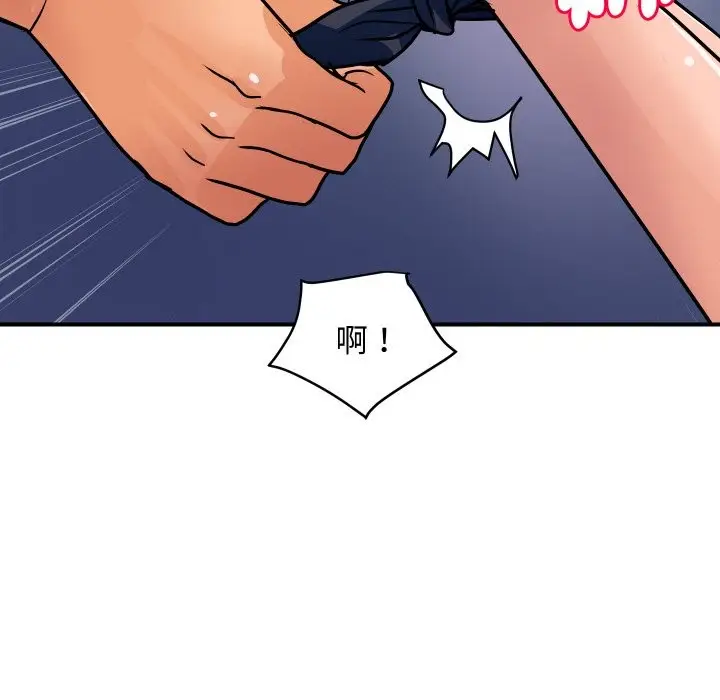 漫画《顶级豪门秘辛》第28话第155张图