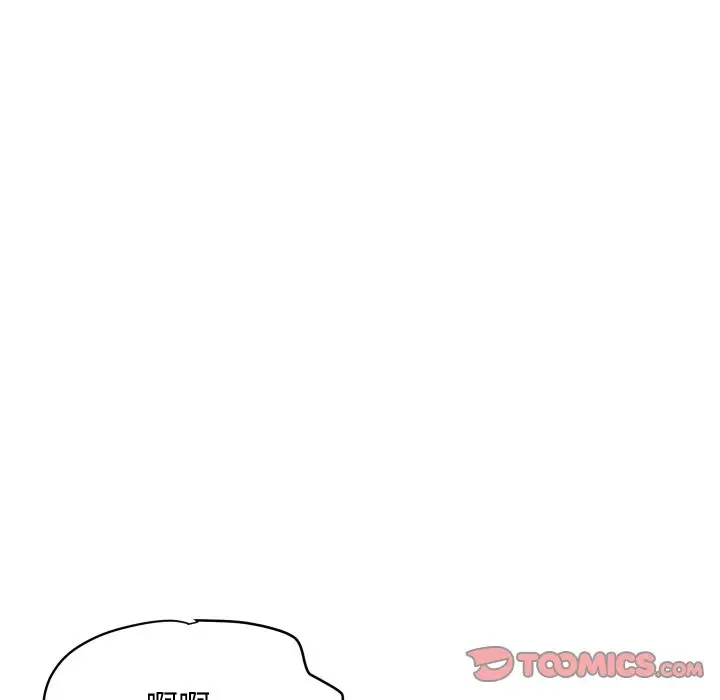 漫画《顶级豪门秘辛》第28话第165张图