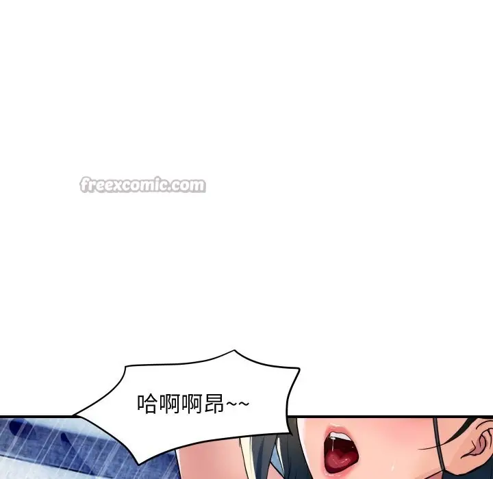 漫画《顶级豪门秘辛》第28话第168张图