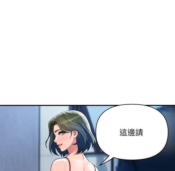 漫画《顶级豪门秘辛》第28话第18张图