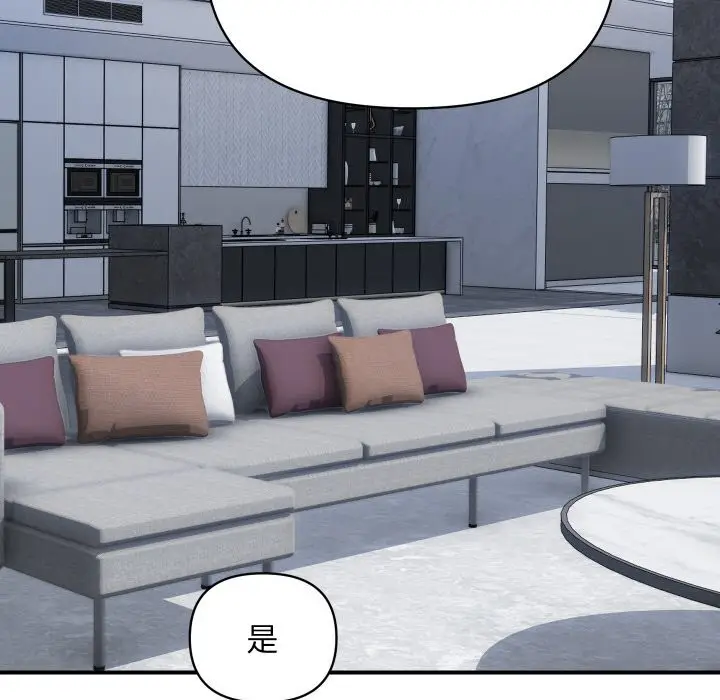 漫画《顶级豪门秘辛》第28话第29张图