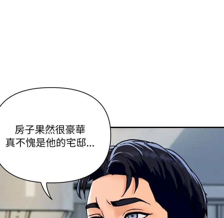 漫画《顶级豪门秘辛》第28话第34张图