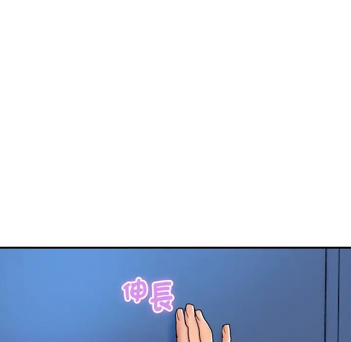 漫画《顶级豪门秘辛》第28话第44张图