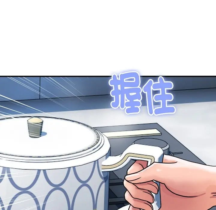 漫画《顶级豪门秘辛》第28话第51张图