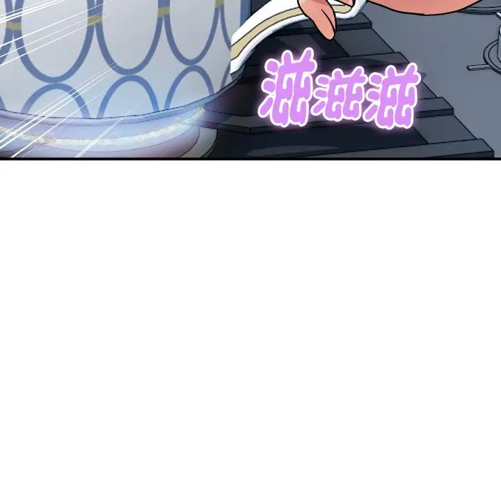 漫画《顶级豪门秘辛》第28话第52张图