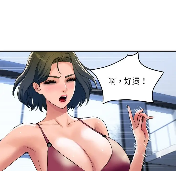 漫画《顶级豪门秘辛》第28话第53张图