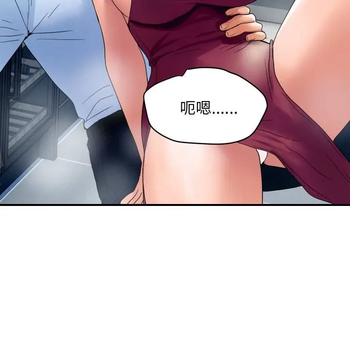 漫画《顶级豪门秘辛》第28话第61张图