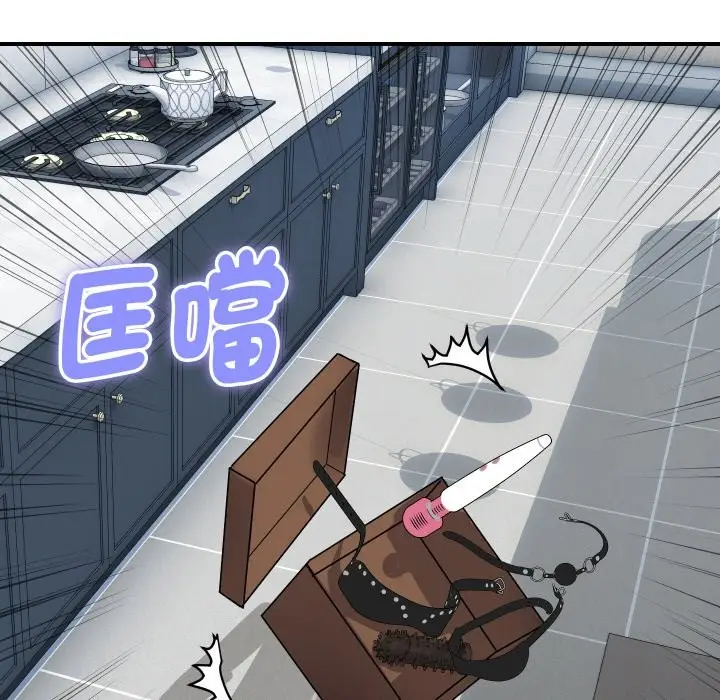 漫画《顶级豪门秘辛》第28话第68张图