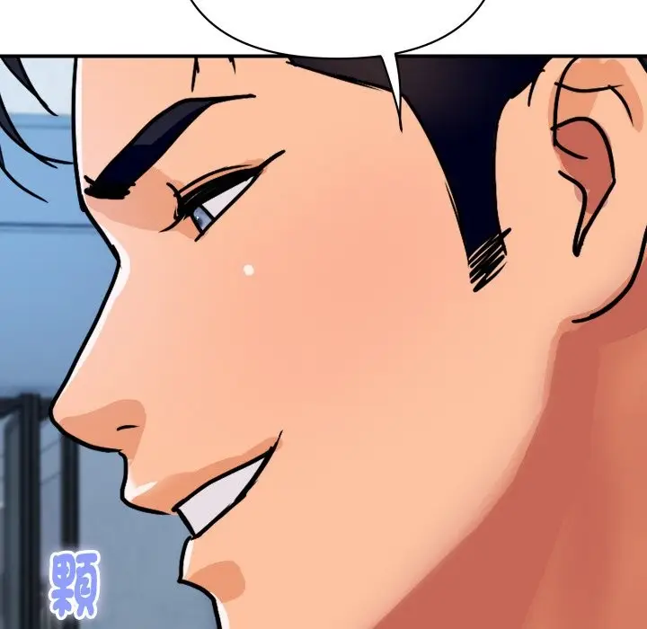 漫画《顶级豪门秘辛》第28话第89张图