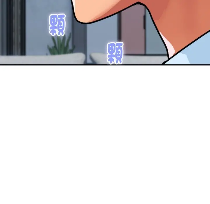 漫画《顶级豪门秘辛》第28话第90张图