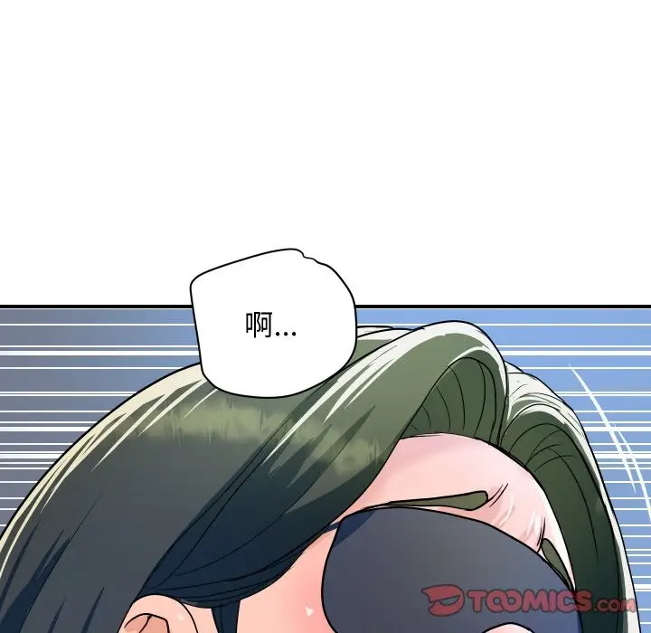 漫画《顶级豪门秘辛》第29话第111张图