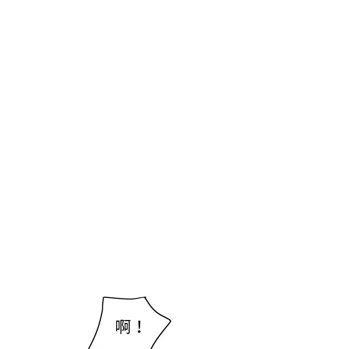 漫画《顶级豪门秘辛》第29话第114张图