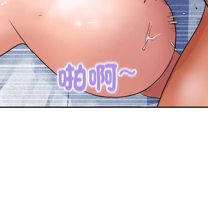 漫画《顶级豪门秘辛》第29话第121张图