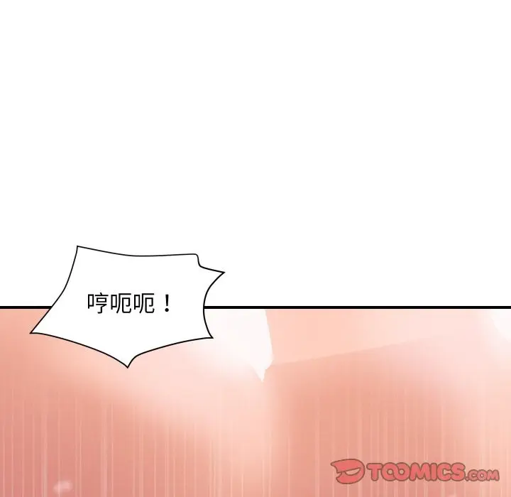 漫画《顶级豪门秘辛》第29话第138张图
