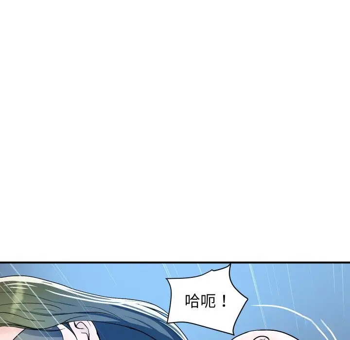 漫画《顶级豪门秘辛》第29话第143张图