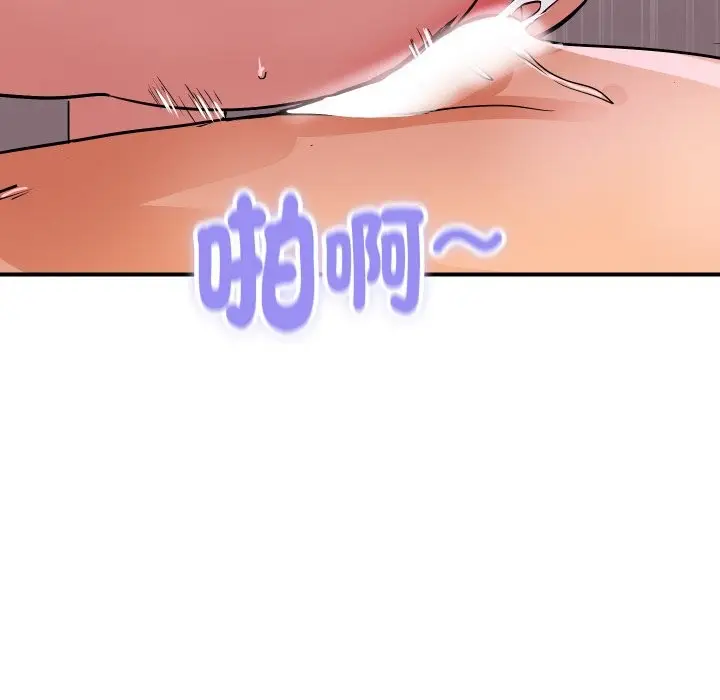 漫画《顶级豪门秘辛》第29话第158张图