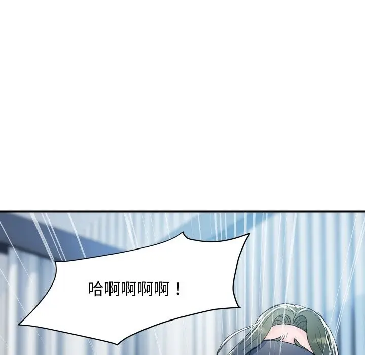 漫画《顶级豪门秘辛》第29话第160张图
