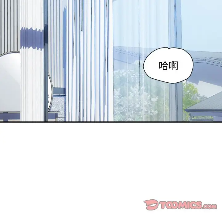 漫画《顶级豪门秘辛》第29话第165张图
