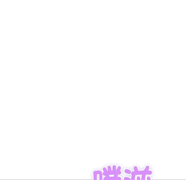漫画《顶级豪门秘辛》第29话第23张图