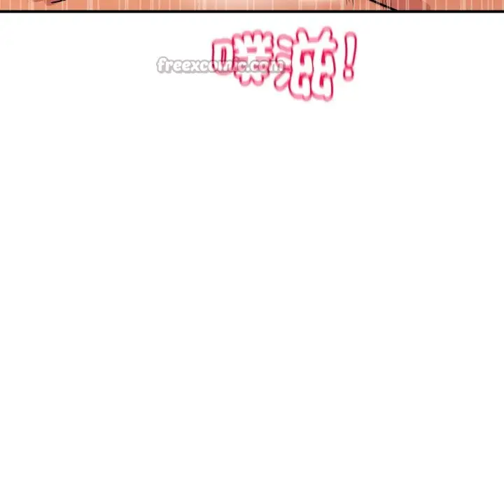 漫画《顶级豪门秘辛》第29话第56张图
