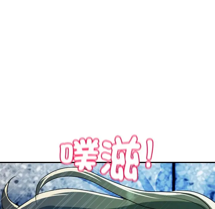 漫画《顶级豪门秘辛》第29话第59张图