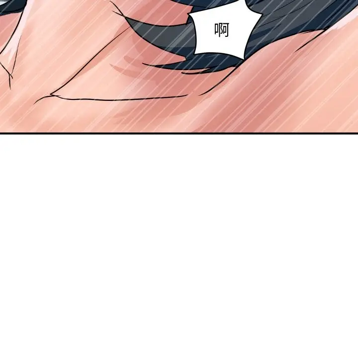 漫画《顶级豪门秘辛》第29话第61张图