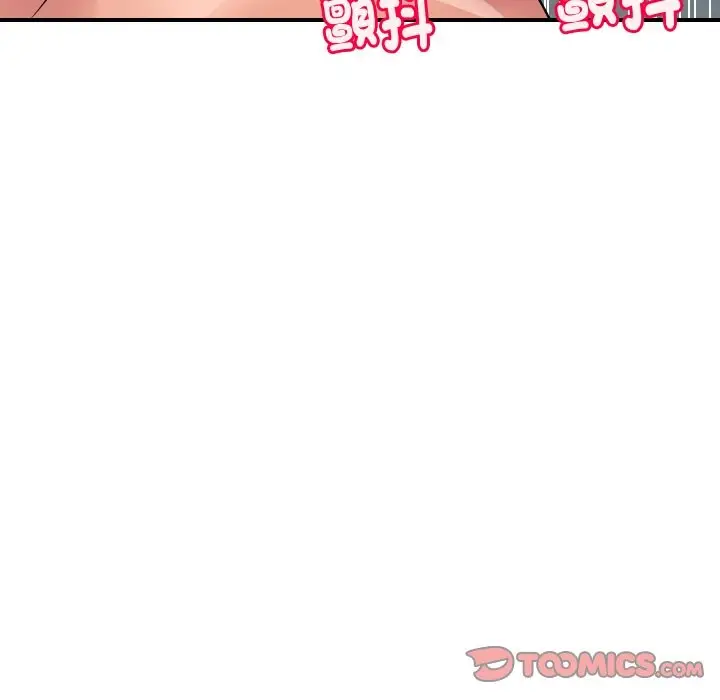 漫画《顶级豪门秘辛》第29话第75张图