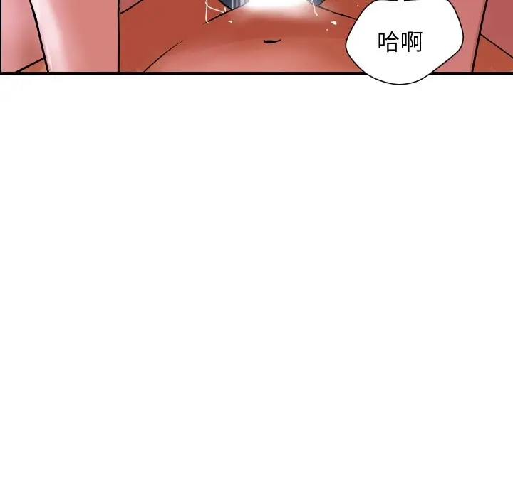 漫画《顶级豪门秘辛》第30话第103张图