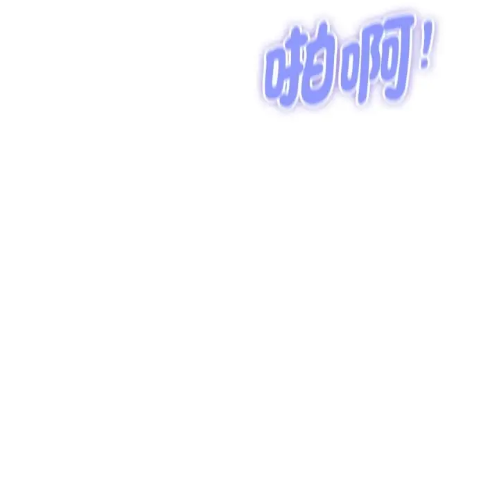 漫画《顶级豪门秘辛》第30话第114张图