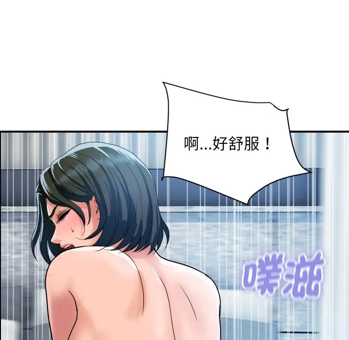 漫画《顶级豪门秘辛》第30话第118张图