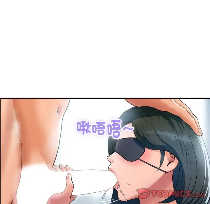 漫画《顶级豪门秘辛》第30话第12张图