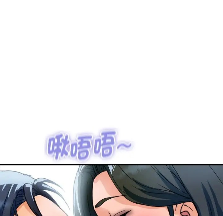 漫画《顶级豪门秘辛》第30话第124张图