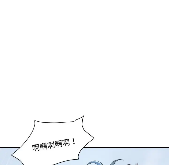 漫画《顶级豪门秘辛》第30话第137张图
