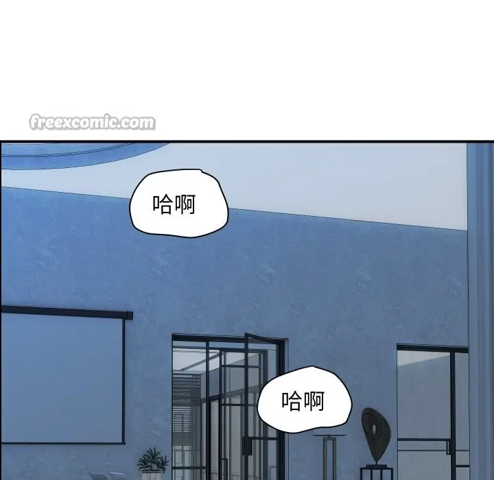 漫画《顶级豪门秘辛》第30话第140张图