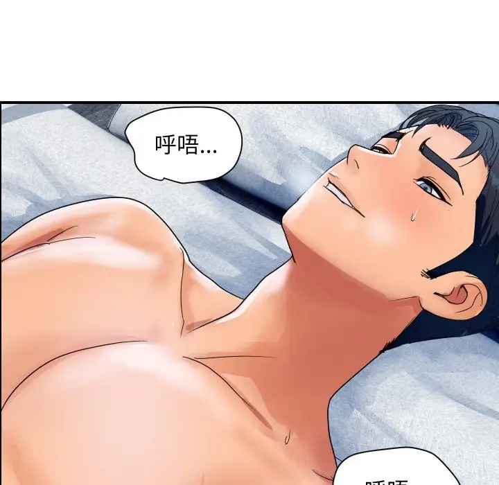 漫画《顶级豪门秘辛》第30话第143张图