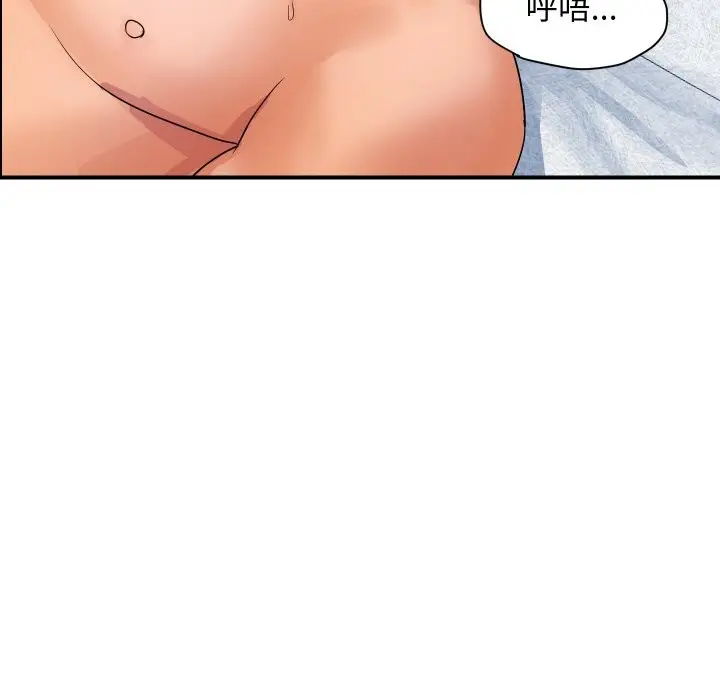 漫画《顶级豪门秘辛》第30话第144张图