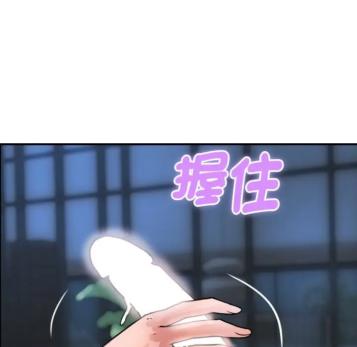 漫画《顶级豪门秘辛》第30话第146张图