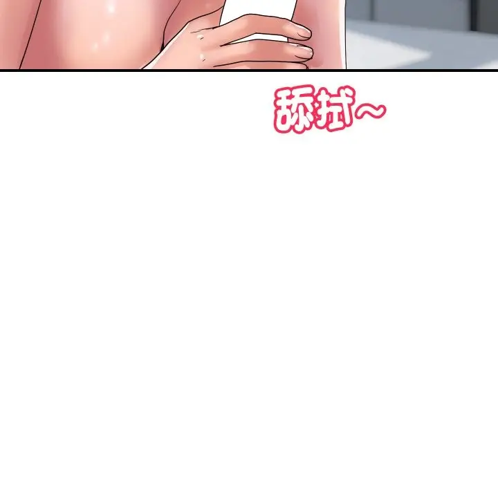 漫画《顶级豪门秘辛》第30话第149张图