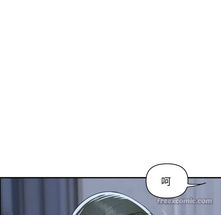 漫画《顶级豪门秘辛》第30话第154张图