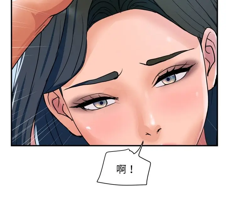 漫画《顶级豪门秘辛》第30话第158张图