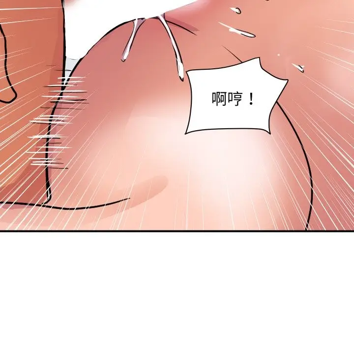 漫画《顶级豪门秘辛》第30话第170张图