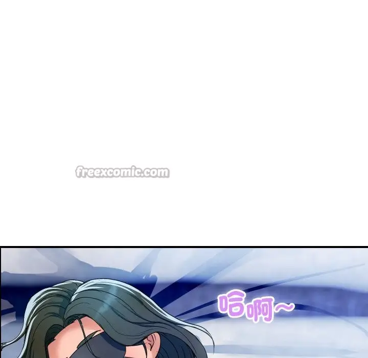 漫画《顶级豪门秘辛》第30话第28张图