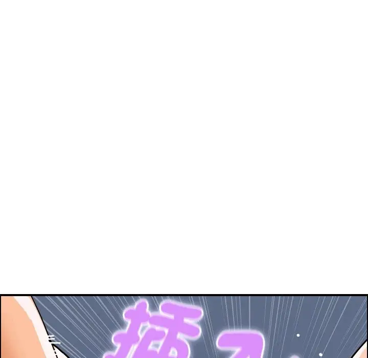 漫画《顶级豪门秘辛》第30话第37张图