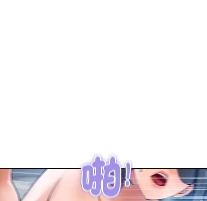 漫画《顶级豪门秘辛》第30话第54张图