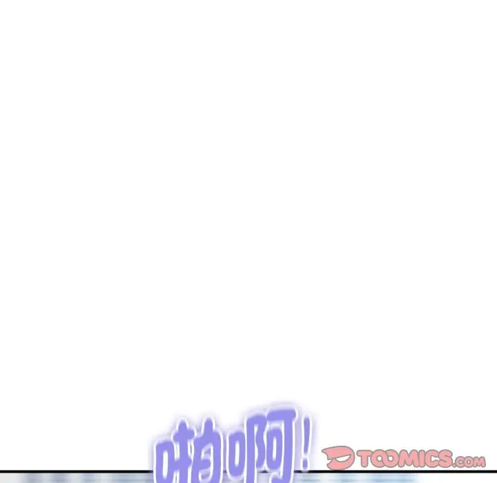 漫画《顶级豪门秘辛》第30话第57张图